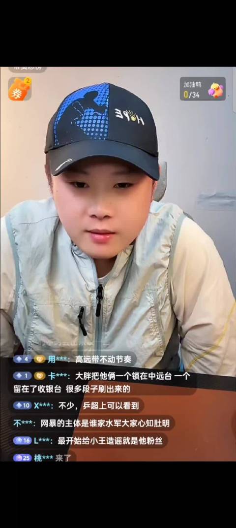 致远谈王楚钦林高远竞争，称林高远为国乒关键屏障