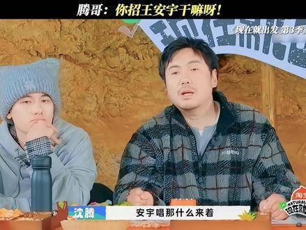 王安宇绝不错失任何一次自我绽放的契机！