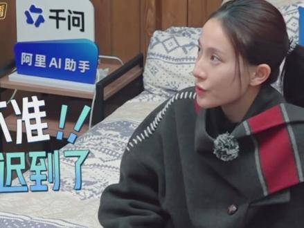 张豆豆向孙杨解释自己为何落泪——她只盼他一句温言慰藉 妻子的浪漫旅行2026