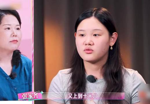 突然想起之前看到乒乓球的一句话：球台上站满了天才，却只有一人圆满