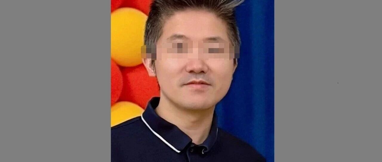 阿里巴巴前高管在美国失踪逾半月后确认身亡 死于车内 阿里巴巴前高管在美国失踪逾半月后确认身亡 死于车内