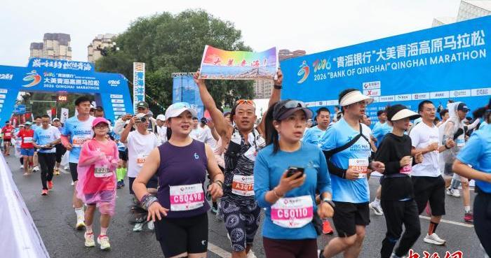 1.5万名选手角逐大美青海高原马拉松