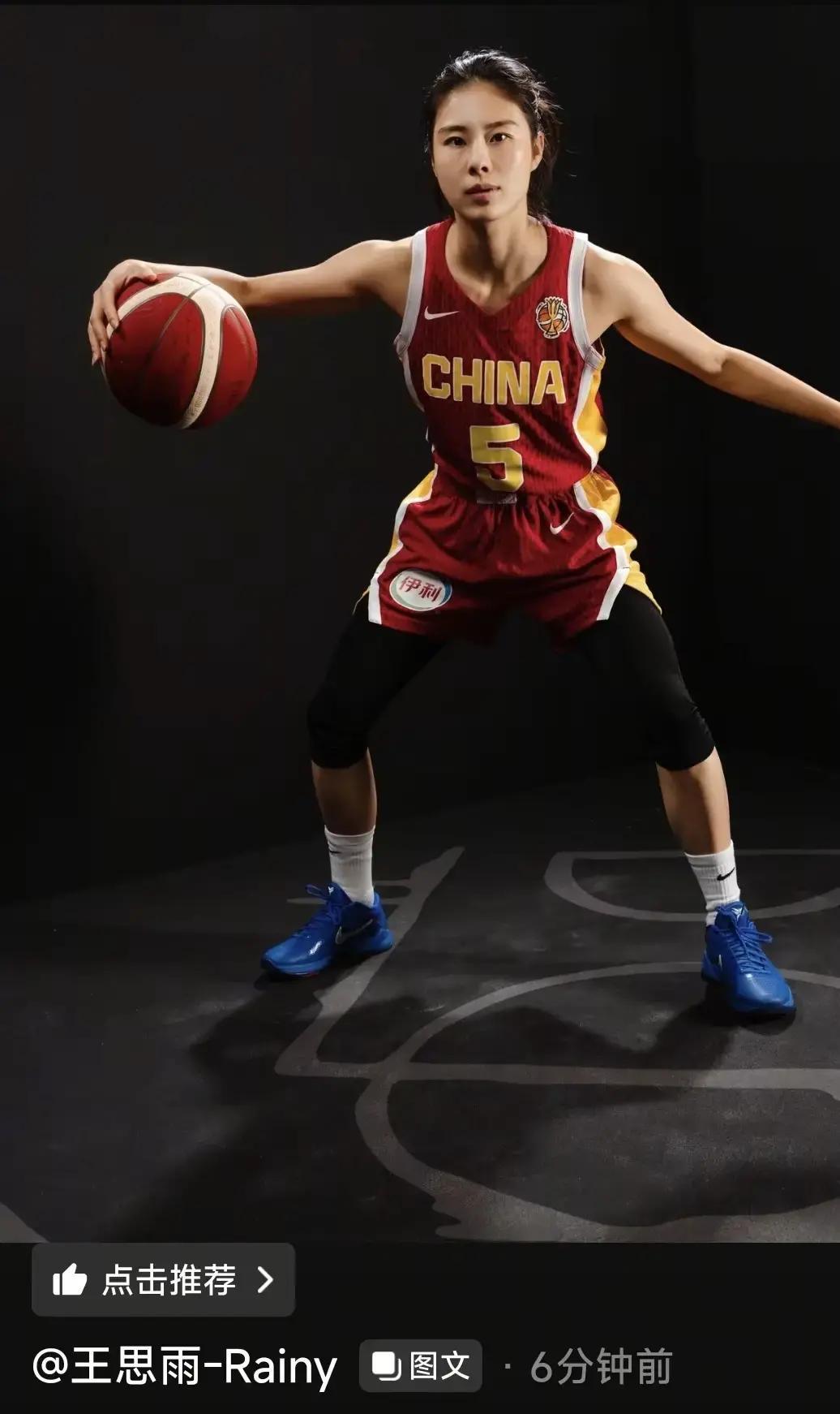 中国女篮33分输球夜，王思雨发表动态，刘禹彤第一个来评论！
