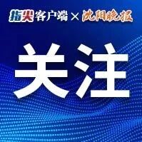“县人民政府”写成“县人民币政府”，“新能源”写成“新熊源”，紫金矿业就半年报错误致歉