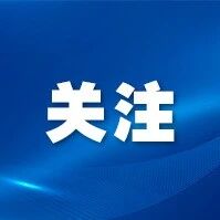 男子借小区公共区域办婚宴，撤场时地面遗留油污，致业主骑车滑倒摔伤！法院判了