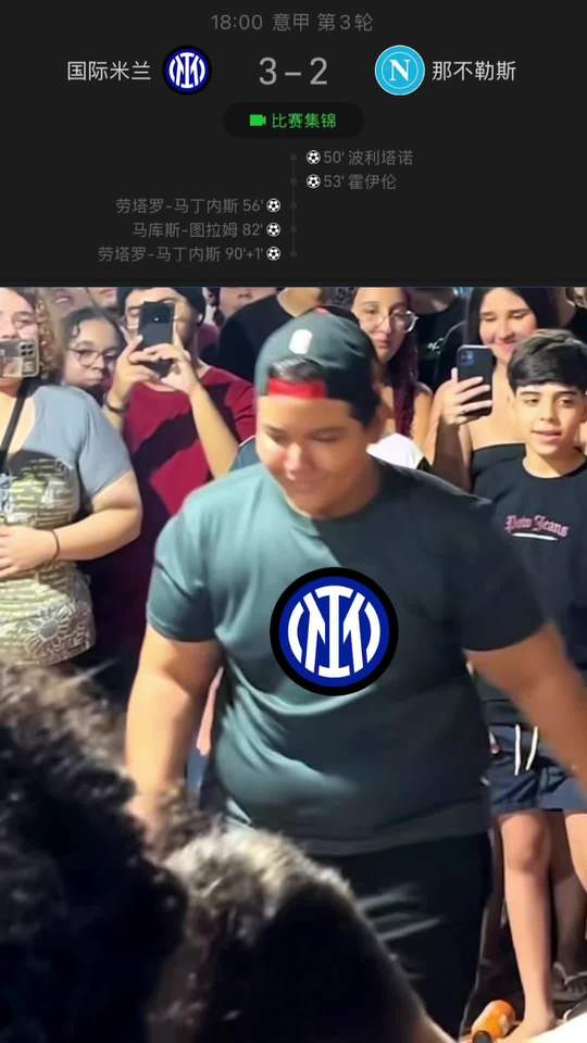 让二追三爽不爽