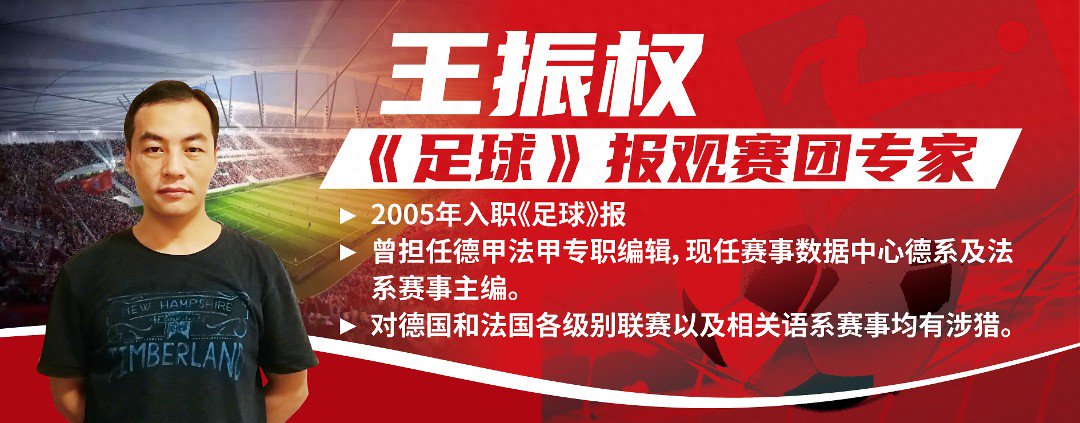 西甲列强集体爆冷，巴萨能否撑住场面？