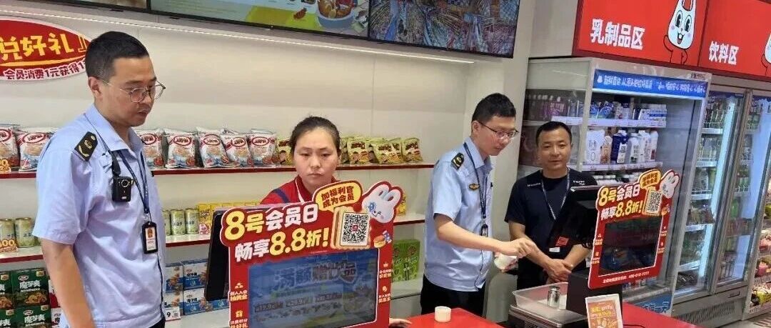 多地严查赵一鸣、好想来等