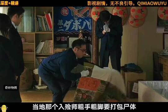 入殓时发现父亲紧握石信，30年怨恨瞬间崩塌