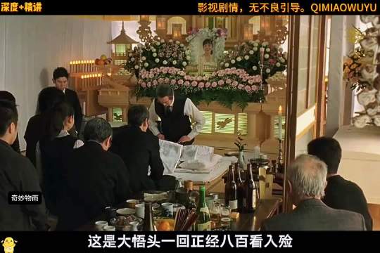 丈夫在妻子离世后首次看清她，后悔莫及