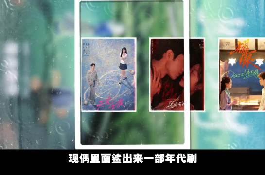 知否妈与父母爱情爸加盟，小巷人家首部白化病题材