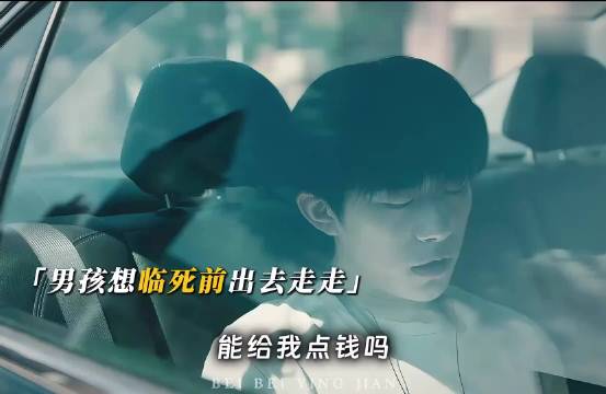 “终生难报父母恩”