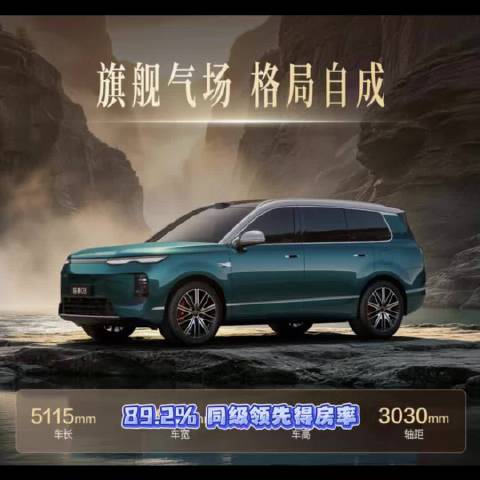 比亚迪科技旗舰海狮08上市22.99万元起