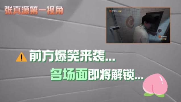借张真源的眼睛逛密室，沉浸式云打卡，又怂又想看的感觉谁懂