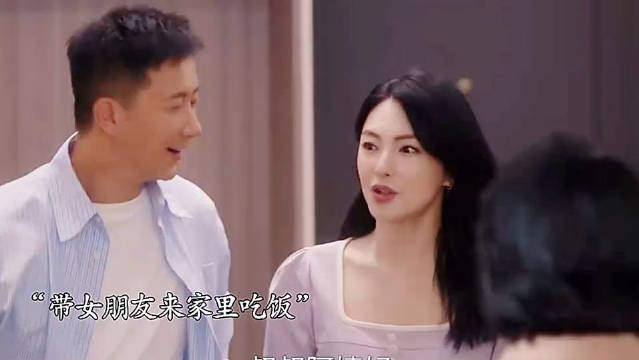 女婿带女朋友上门，丈母娘故意处处为难女生 "绽放的许开心"