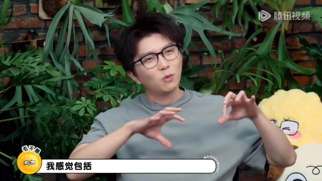 毛不易坦言做不到周深汪苏泷那样燃烧