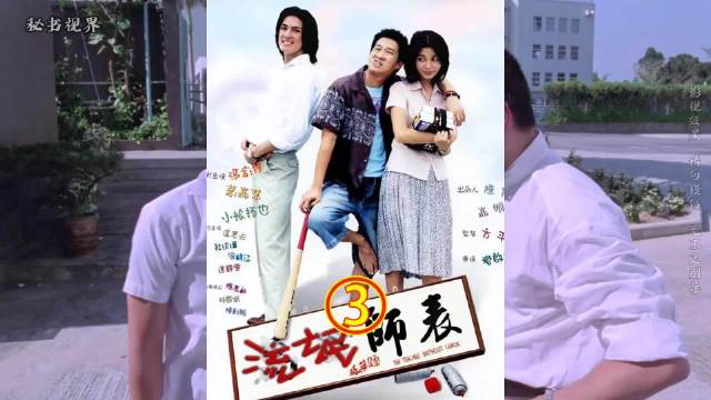 渣辉又一个影视经典名场面：火锅竟然吃出了泡泡糖的口感和时长！