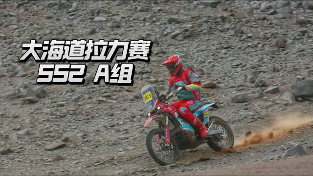 大海道拉力赛第2赛段穿越大海道转场鄯善，凯越联队再下一城
