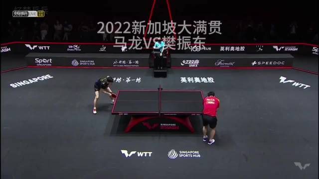 2022新加坡大满贯马龙VS樊振东