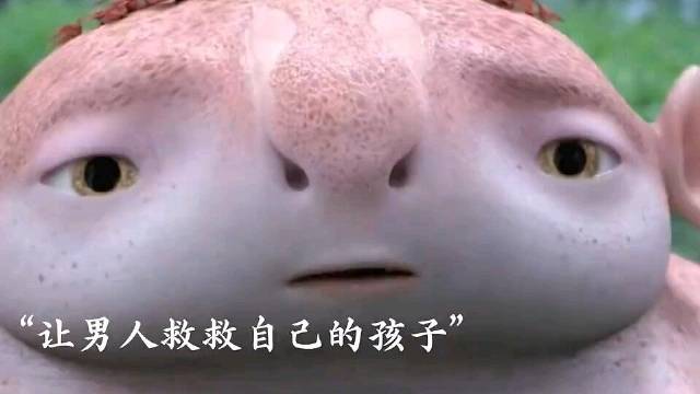 原来胡巴妈是内娱首个代//孕的… 井柏然｜捉妖记
