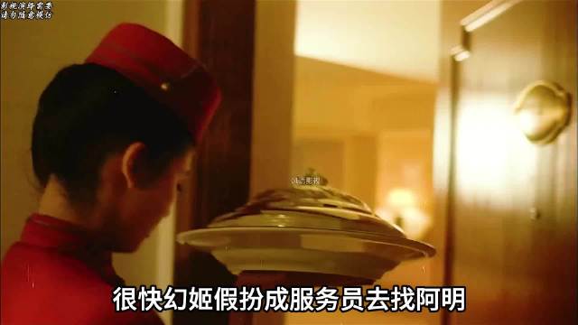 女主设局反遭毒计，大反派一石二鸟