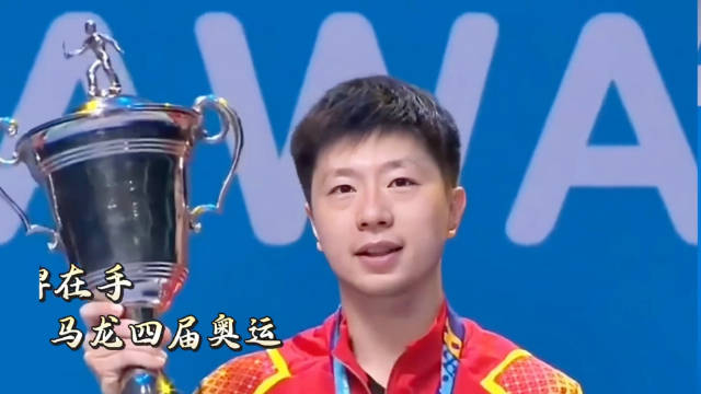 刘国梁为何生气，涉及马龙许昕张继科