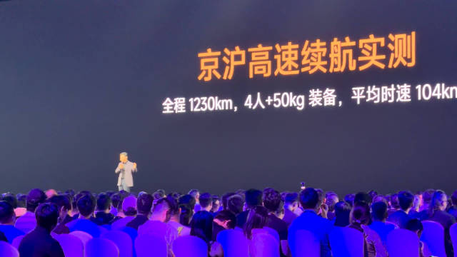 雷总说老有“黑子”说跑续航从北京到上海是下坡测续航