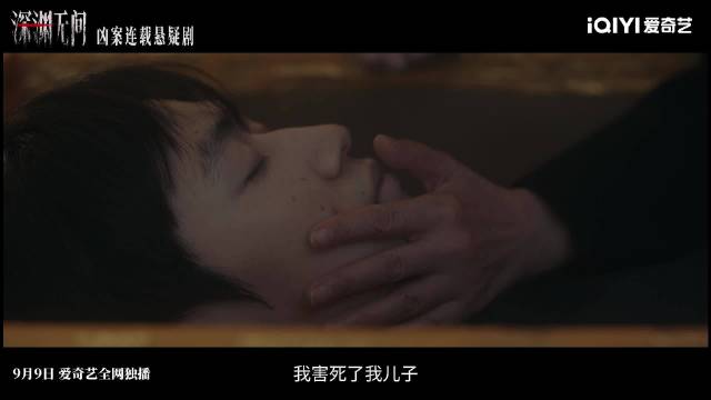 任嘉伦寸头素颜带疤，新剧9.9迷雾剧场颠覆出演