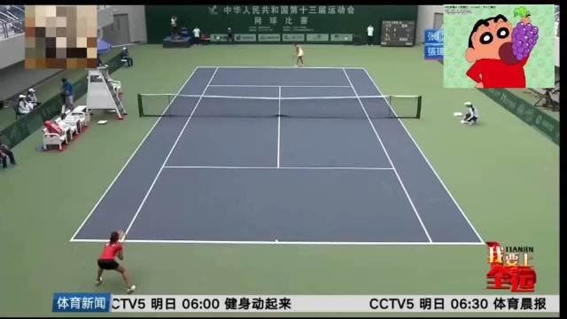 这球压内线 你不要跟我保证