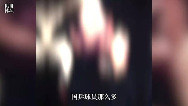 一句“我的时代”，让陈梦被网暴3年，30岁的她用卫冕打破质疑