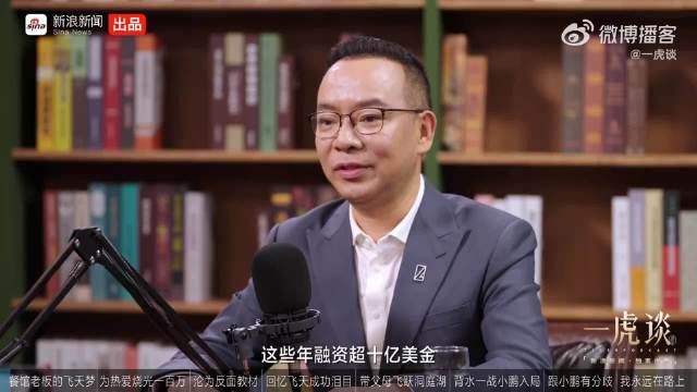 飞行汽车梦想萌芽于洞庭湖少年时代，他赌上全部人生历经生死考验