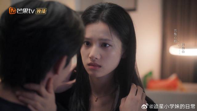 宋威龙张婧仪 苗靖当面向陈异表白：我愿意给你一个家，陈异：我爱你！