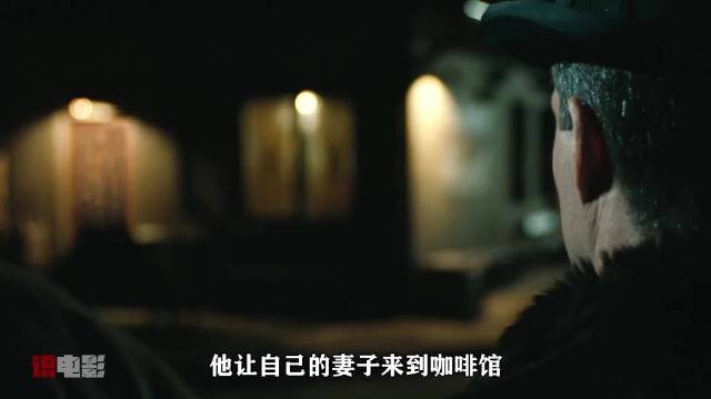憨豆版梅格雷设局，妻子假扮老板娘引凶手