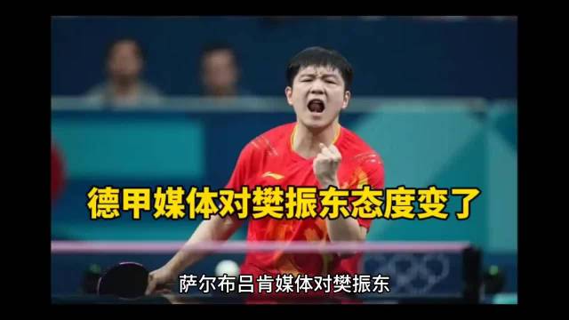 为什么德国放弃举办WTT法兰克福冠军赛？
