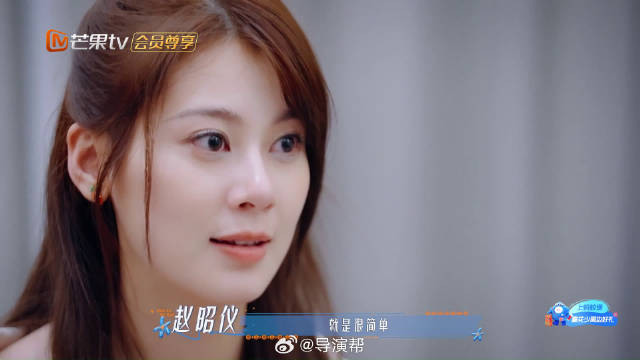 前辈足够耀眼，后辈心怀向往，这样的相处氛围真的太舒服了