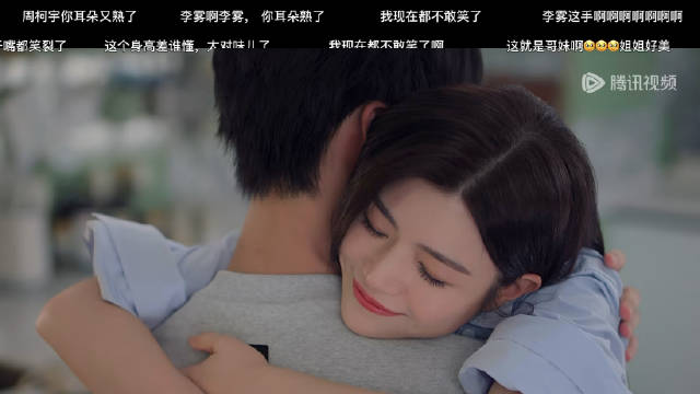狙击蝴蝶第二十二集，李雾与姐姐互道晚安