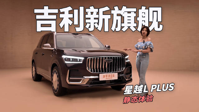 实拍，双腔空悬+后轮转向全部下放，激光雷达上车，配置规格远超同级燃油车