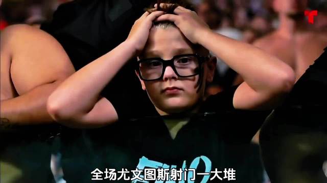 尤文图斯1比1ac米兰，西塞破门，加蒂头球绝平，但各取一分