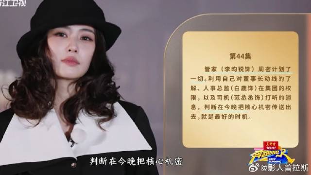 白鹿怎么美成这样了 民国留洋大小姐造型太绝了，这颜值对我的眼睛太友好了