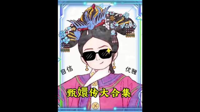洗澡下饭助眠蹲厕神剧
