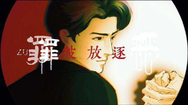 叶孟陆