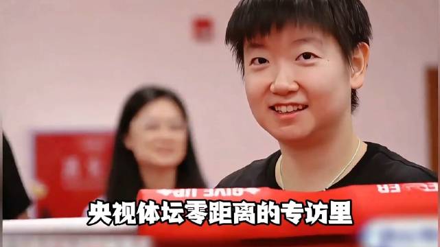 孙颖莎展现曼巴精神，成国外球迷榜样