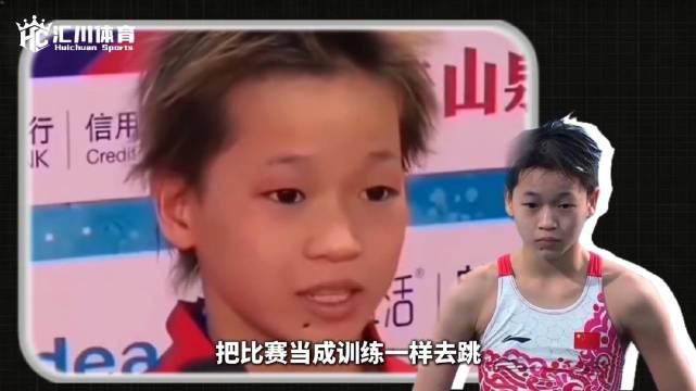 13岁无名小将横空出世！一战碾压三位世界冠军，改写跳水格局！