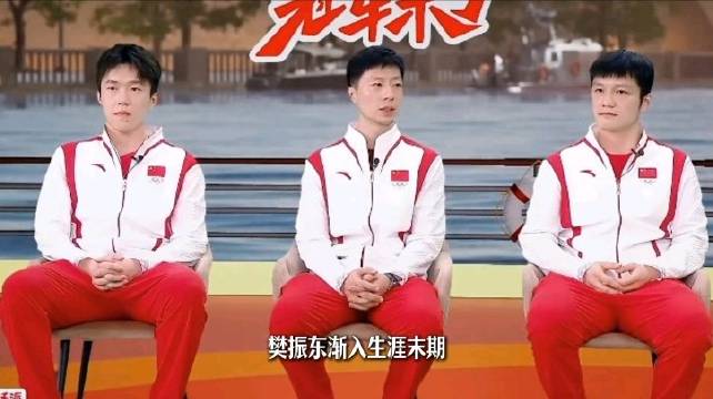 樊振东远赴德甲留洋，男队青黄不接问题凸显