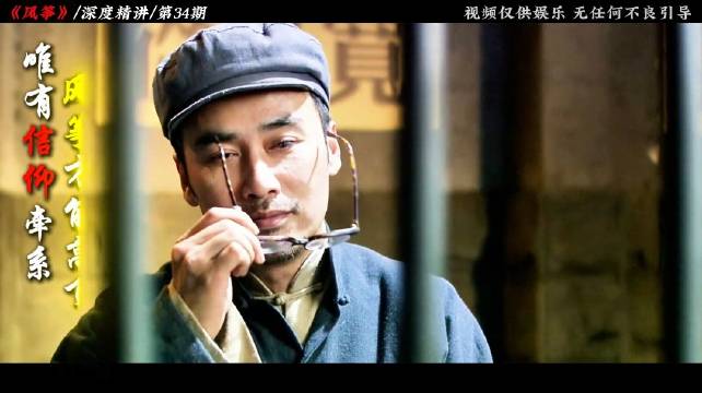 潜伏敌营十八年，终于回归组织怀抱