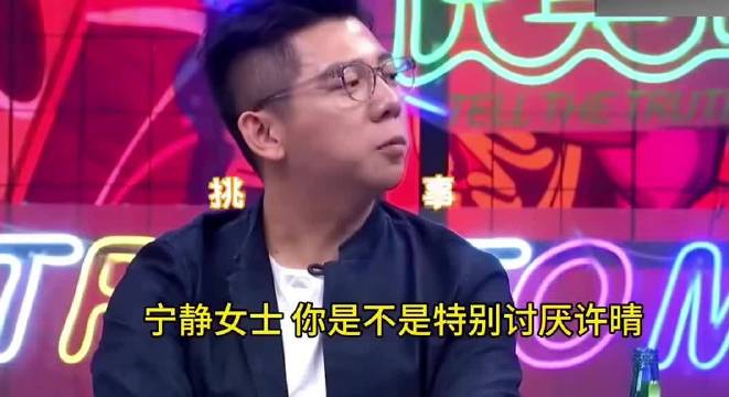 宁静说任何人参加花少2都会不舒服 情绪太多 花儿与少年 宁静 许晴 花少2