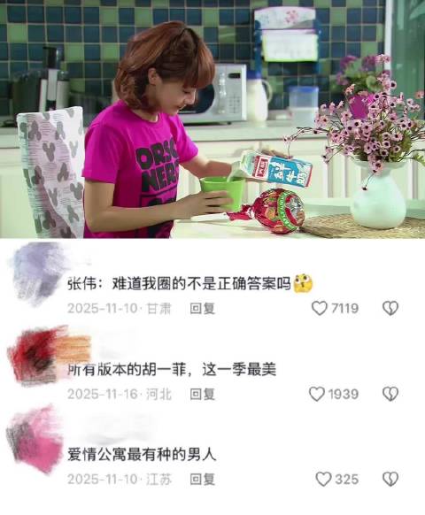 曾小贤:幸好不是我干的… 爱情公寓｜电视剧