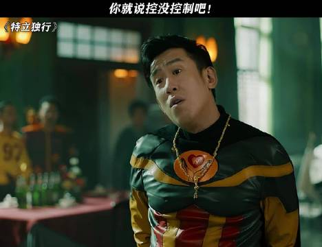 心灵控制，别管哪个心灵，你就说控没控制吧！