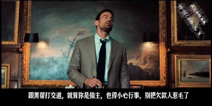盖里奇《绅士们》用耶稣三试炼隐喻艾迪蜕变