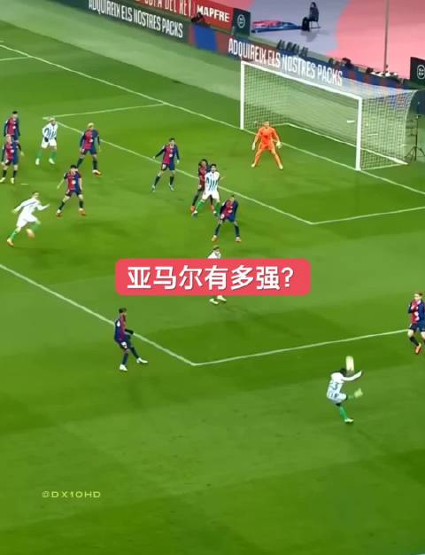 亚马尔到底有多强？亚马尔 太强了微博视频号迎新计划